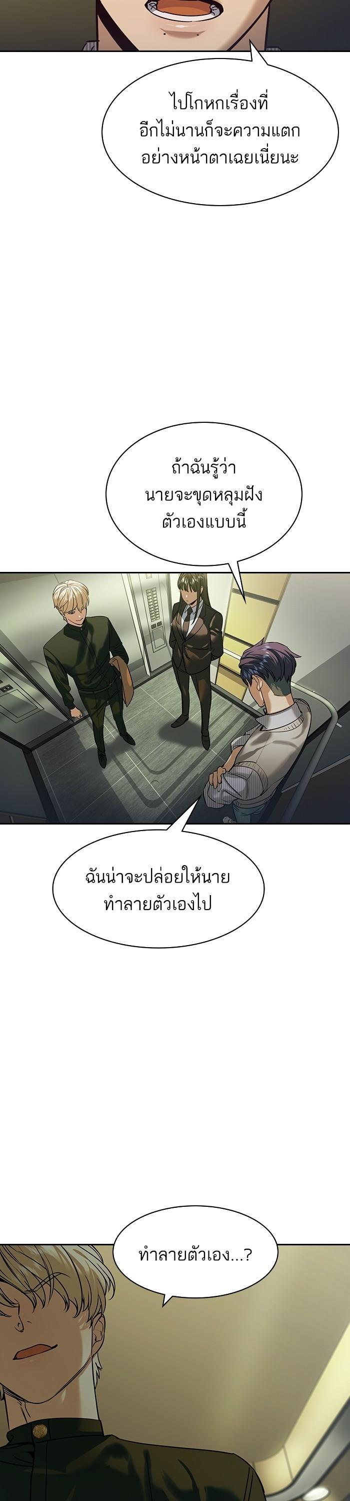 Manga-lc-com อ่านมังงะ อ่านการ์ตูน ออนไลน์ ฟรี The World Is Money and Power กลโกงโลกพนัน ตอนที่ 1 2 3 4 5 6 7 8 9 10 11 12 13 14 ฟรี ไม่มีโฆษณา Manga-lc - อ่าน มังงะ อ่าน การ์ตูน ออนไลน์ อ่านมังงะ ฟรี
