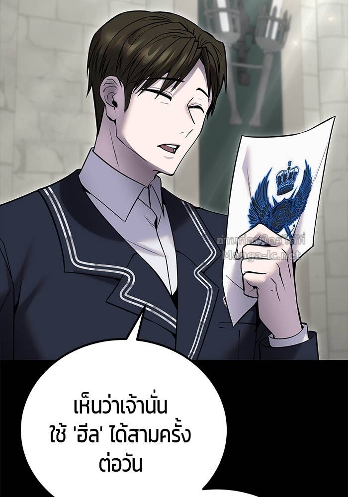 Doujin-Lc- อ่าน โดจิน มังฮวา เกาหลี ญี่ปุ่น จีน แปลไทย แกร่งเกินผู้กล้า แต่ซ่าไม่ได้ ตอนที่ 1 2 3 4 5 6 7 8 9 10 11 12 13 14 ฟรี ไม่มีโฆษณา อ่าน โดจิน Manhwa เกาหลี ญี่ปุ่น จีน เรามีครบ คัดมาให้เน้นๆ โดจิน 18+ รับประกันความฟินโดย Doujin Lc