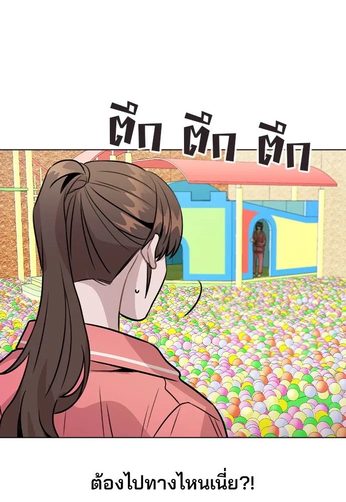 รักผิดแผน ตอนที่ 35 รูปที่ 68