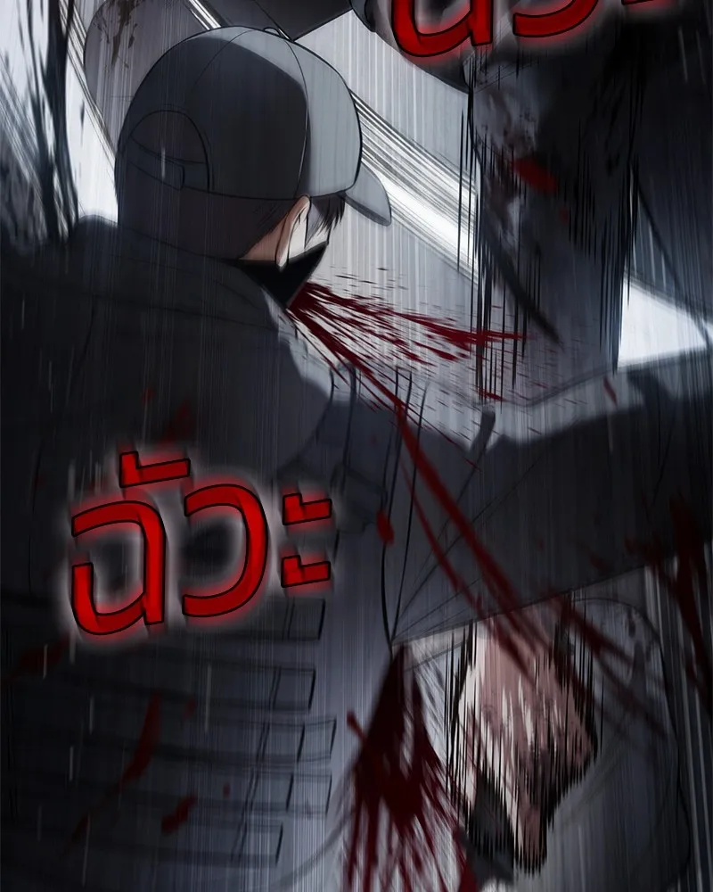 แบคXX ตอนที่ 91 รูปที่ 182