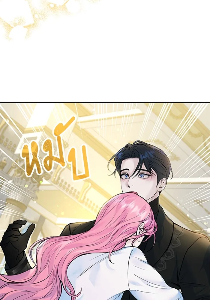 ไหนบอกว่าฉันใกล้ตาย ตอนที่ 14 รูปที่ 16