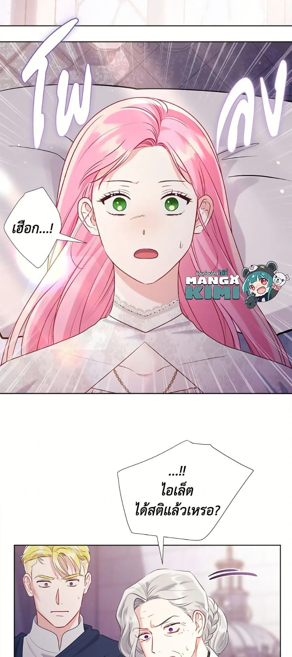 Manga-lc-com อ่านมังงะ อ่านการ์ตูน ออนไลน์ ฟรี The Perks of Being an S-Class Heroine ตอนที่ 1 2 3 4 5 6 7 8 9 10 11 12 13 14 ฟรี ไม่มีโฆษณา Manga-lc - อ่าน มังงะ อ่าน การ์ตูน ออนไลน์ อ่านมังงะ ฟรี