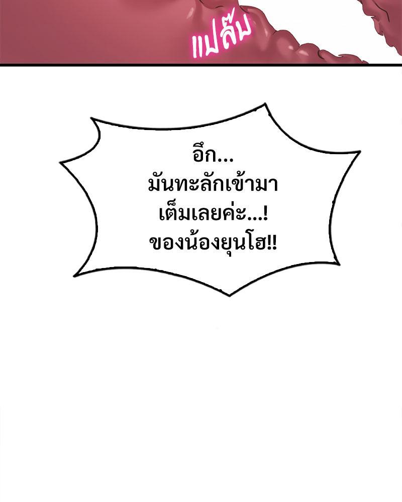 Doujin-Lc- อ่าน โดจิน มังฮวา เกาหลี ญี่ปุ่น จีน แปลไทย Drunk on You ตอนที่ 1 2 3 4 5 6 7 8 9 10 11 12 13 14 ฟรี ไม่มีโฆษณา อ่าน โดจิน Manhwa เกาหลี ญี่ปุ่น จีน เรามีครบ คัดมาให้เน้นๆ โดจิน 18+ รับประกันความฟินโดย  Doujin Lc