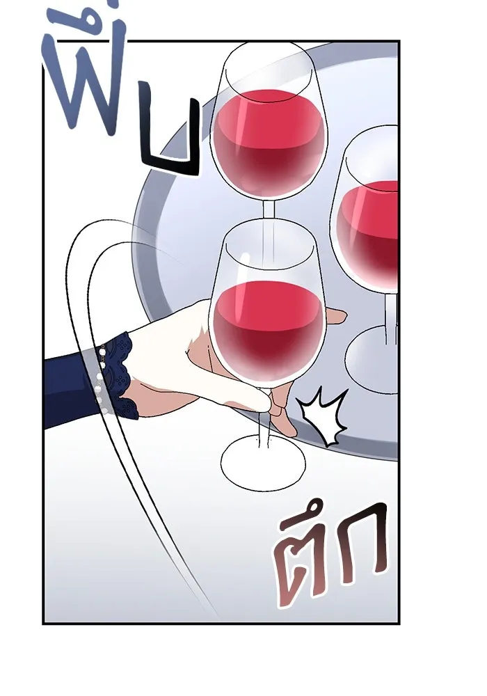 เกิดใหม่คราวนี้ ขอเป็นคนดีดูสักครั้ง ตอนที่ 91 รูปที่ 43