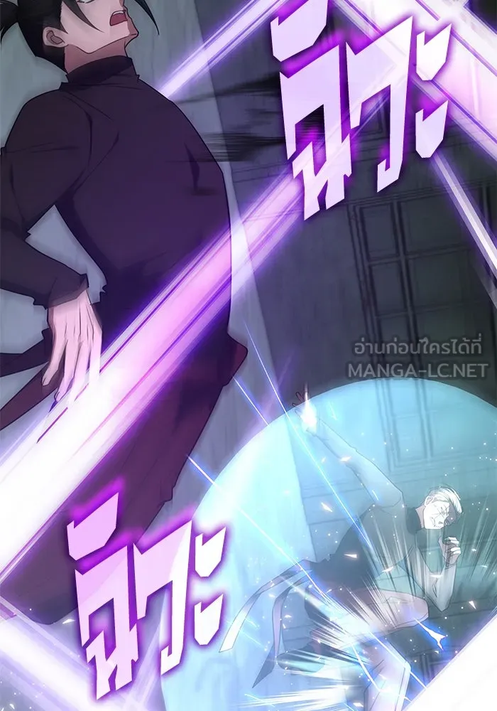 ฮีลเลอร์ตัวพ่อขอฟาดเรียบ ตอนที่ 38 รูปที่ 48