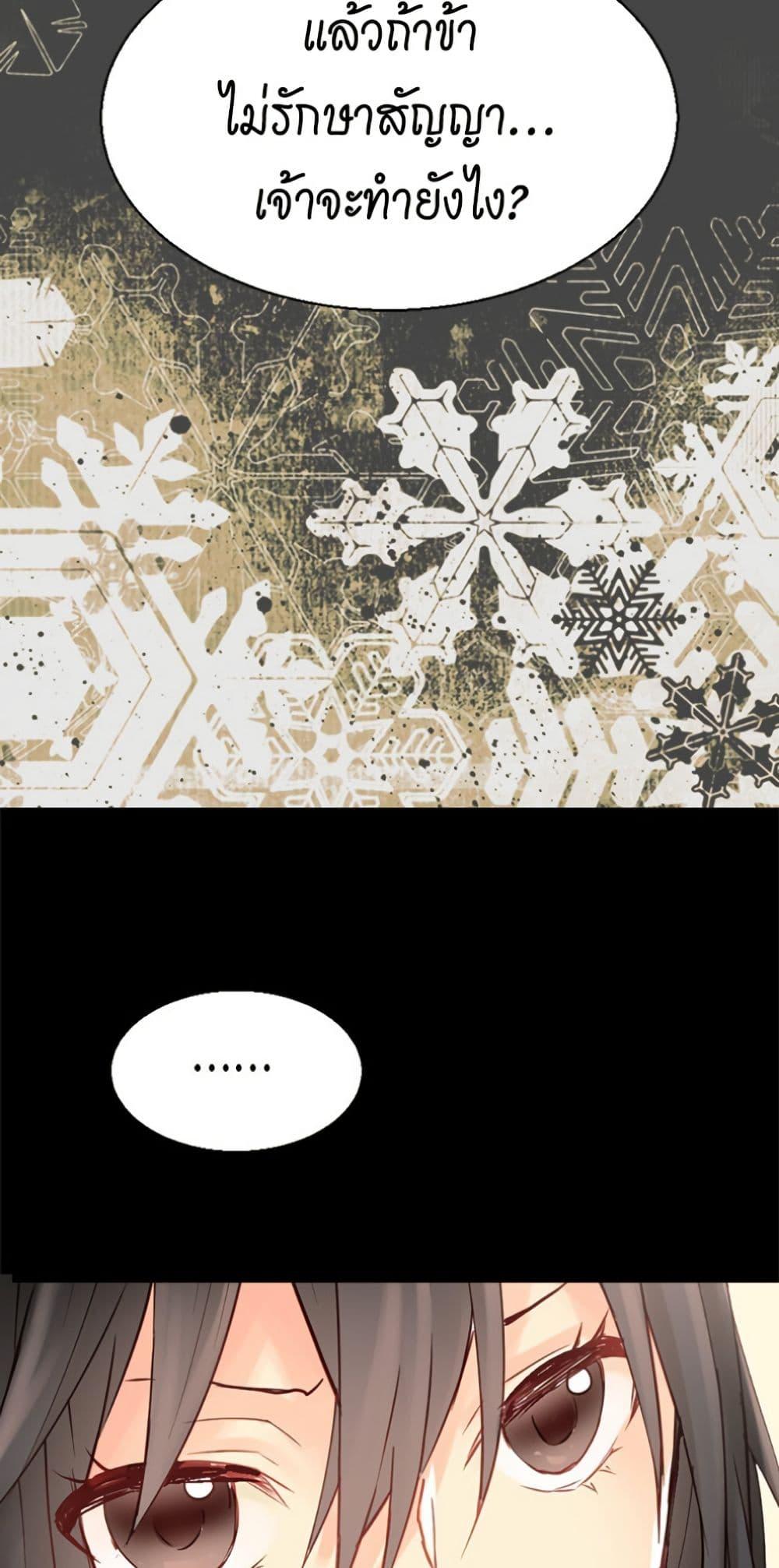 Manga-lc-com อ่านมังงะ อ่านการ์ตูน ออนไลน์ ฟรี Isekai Empress ตอนที่ 1 2 3 4 5 6 7 8 9 10 11 12 13 14 ฟรี ไม่มีโฆษณา Manga-lc - อ่าน มังงะ อ่าน การ์ตูน ออนไลน์ อ่านมังงะ ฟรี