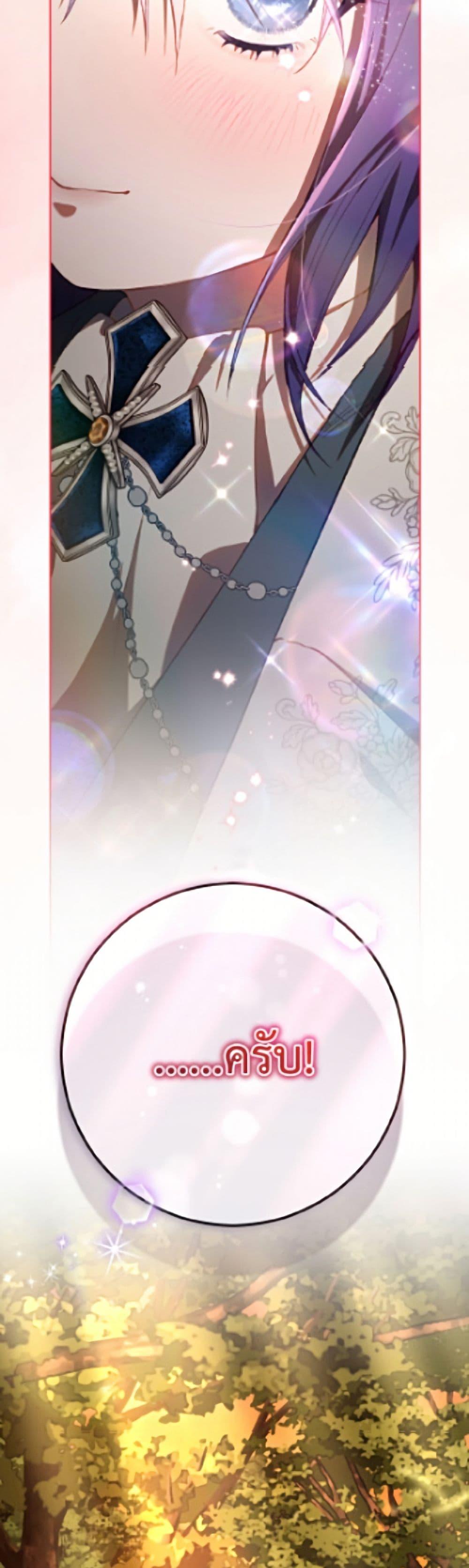 Manga-lc-com อ่านมังงะ อ่านการ์ตูน ออนไลน์ ฟรี Second Life of a Trash Princess ตอนที่ 1 2 3 4 5 6 7 8 9 10 11 12 13 14 ฟรี ไม่มีโฆษณา Manga-lc - อ่าน มังงะ อ่าน การ์ตูน ออนไลน์ อ่านมังงะ ฟรี