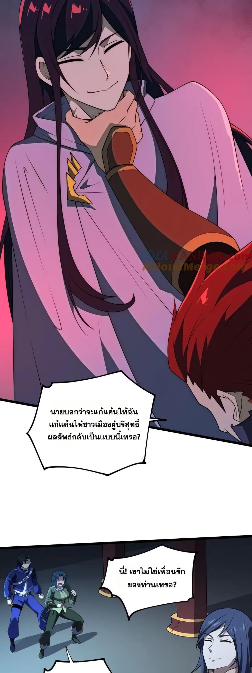 Manga-lc-com อ่านมังงะ อ่านการ์ตูน ออนไลน์ ฟรี I Rely On Cheat To Hunt Gods ตอนที่ 1 2 3 4 5 6 7 8 9 10 11 12 13 14 ฟรี ไม่มีโฆษณา Manga-lc - อ่าน มังงะ อ่าน การ์ตูน ออนไลน์ อ่านมังงะ ฟรี