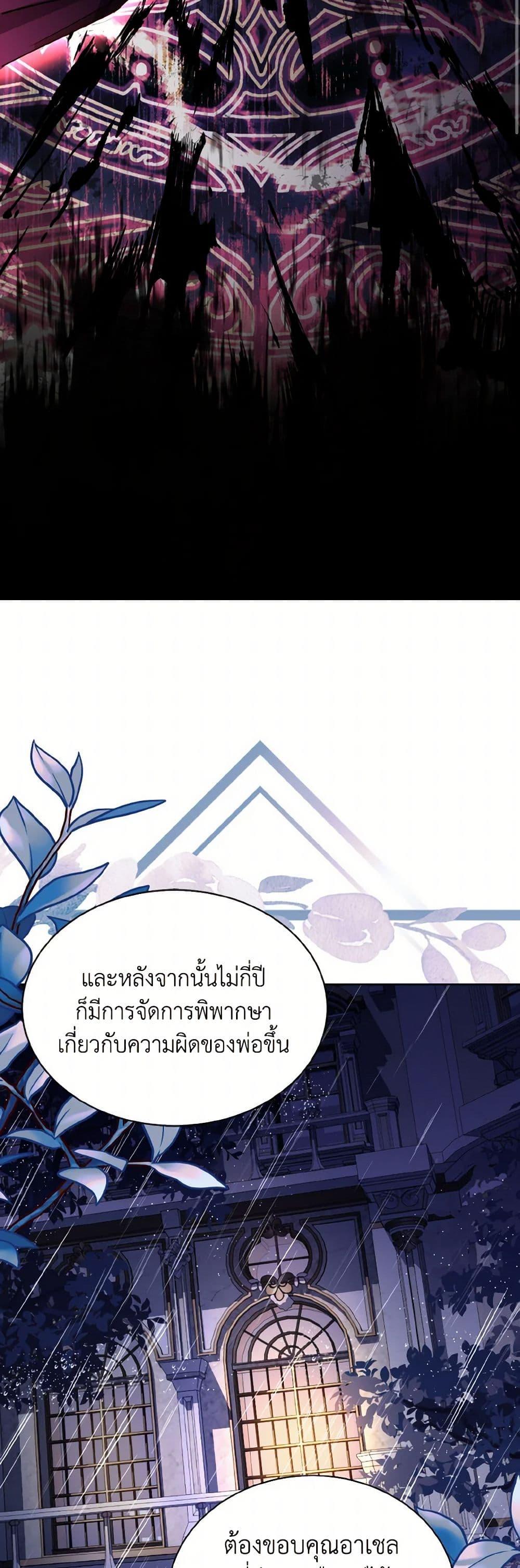 Manga-lc-com อ่านมังงะ อ่านการ์ตูน ออนไลน์ ฟรี My Father, the Possessive Demi-God ตอนที่ 1 2 3 4 5 6 7 8 9 10 11 12 13 14 ฟรี ไม่มีโฆษณา Manga-lc - อ่าน มังงะ อ่าน การ์ตูน ออนไลน์ อ่านมังงะ ฟรี
