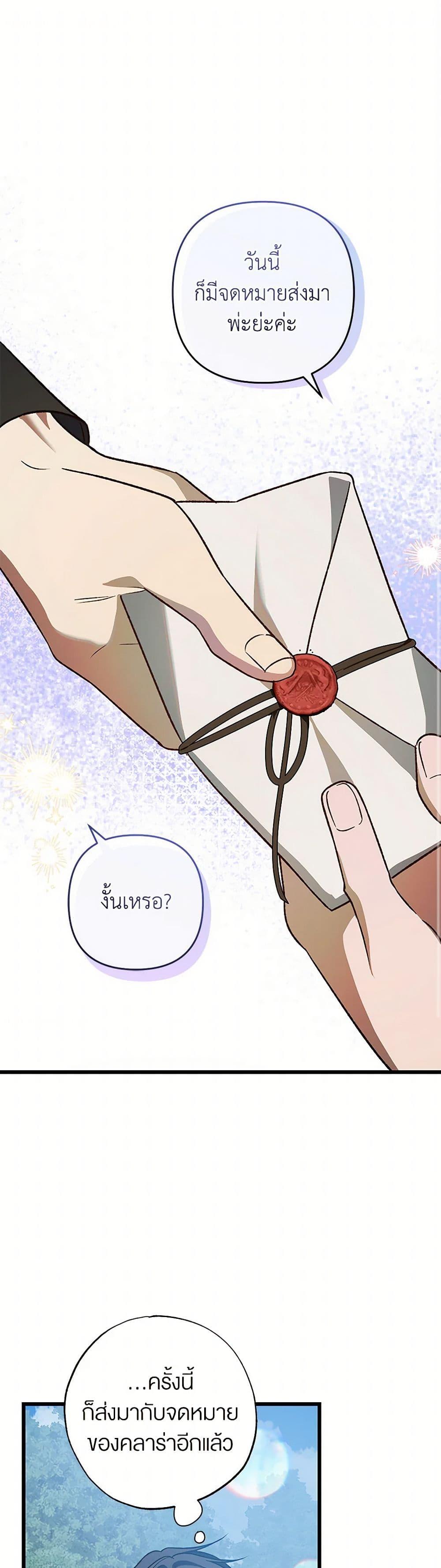 Manga-lc-com อ่านมังงะ อ่านการ์ตูน ออนไลน์ ฟรี The Male Lead Proposed to Me ตอนที่ 1 2 3 4 5 6 7 8 9 10 11 12 13 14 ฟรี ไม่มีโฆษณา Manga-lc - อ่าน มังงะ อ่าน การ์ตูน ออนไลน์ อ่านมังงะ ฟรี