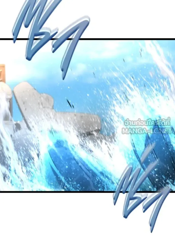 โกดังลับหลังโลกแตก ตอนที่ 48 รูปที่ 65
