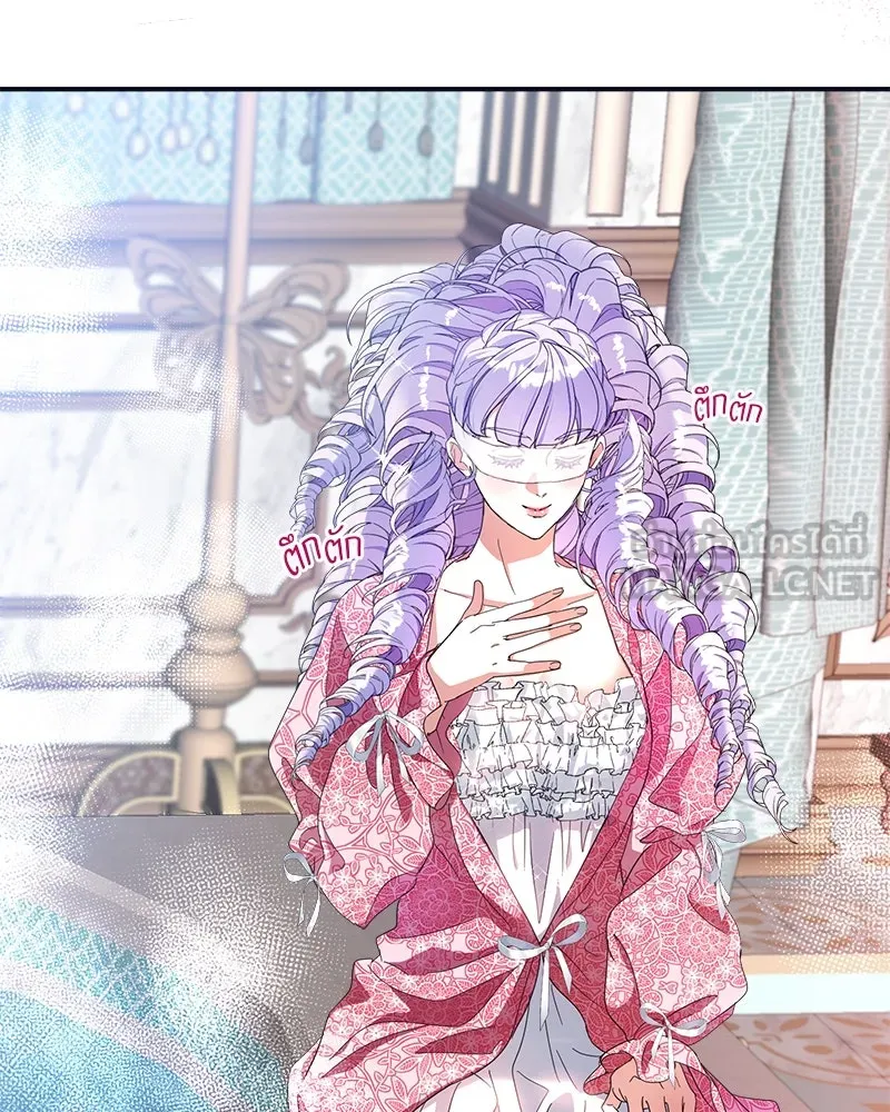 คนรักตายกลายเป็นทรราช ตอนที่ 17 รูปที่ 108