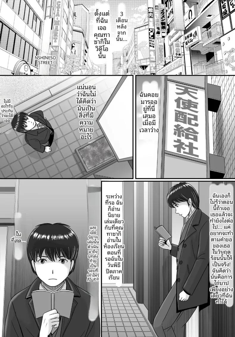 Doujin-Lc- อ่าน โดจิน มังฮวา เกาหลี ญี่ปุ่น จีน แปลไทย ทางเลือกของเธอ (Yobieki Seisakusho) ตอนที่ 1 2 3 4 5 6 7 8 9 10 11 12 13 14 ฟรี ไม่มีโฆษณา อ่าน โดจิน Manhwa เกาหลี ญี่ปุ่น จีน เรามีครบ คัดมาให้เน้นๆ โดจิน 18+ รับประกันความฟินโดย  Doujin Lc