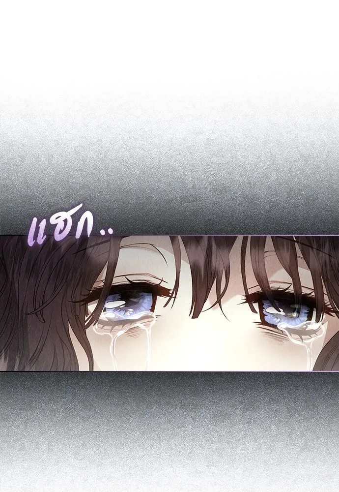 ลูกสาวตัวปลอมของท่านดยุก ตอนที่ 1 รูปที่ 82