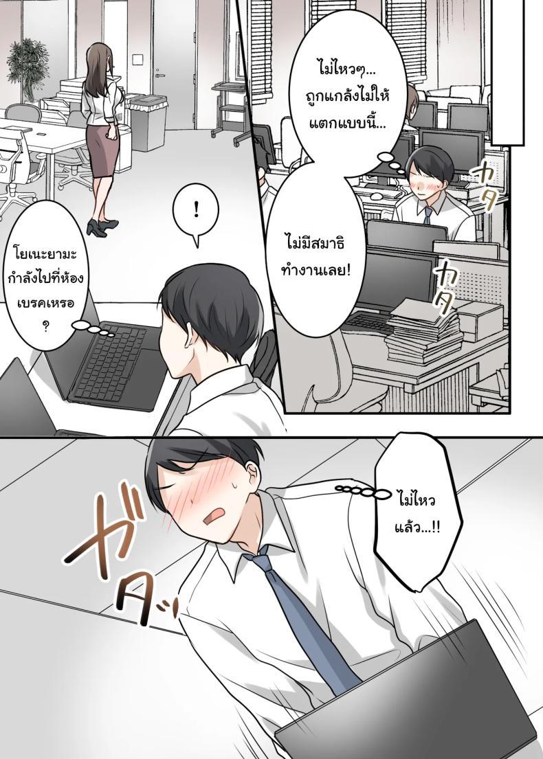 Doujin-Lc- อ่าน โดจิน มังฮวา เกาหลี ญี่ปุ่น จีน แปลไทย การแก้แค้นสามีของรุ่นพี่ (Kajiyama Aka, Shinyuu) ตอนที่ 1 2 3 4 5 6 7 8 9 10 11 12 13 14 ฟรี ไม่มีโฆษณา อ่าน โดจิน Manhwa เกาหลี ญี่ปุ่น จีน เรามีครบ คัดมาให้เน้นๆ โดจิน 18+ รับประกันความฟินโดย  Doujin Lc