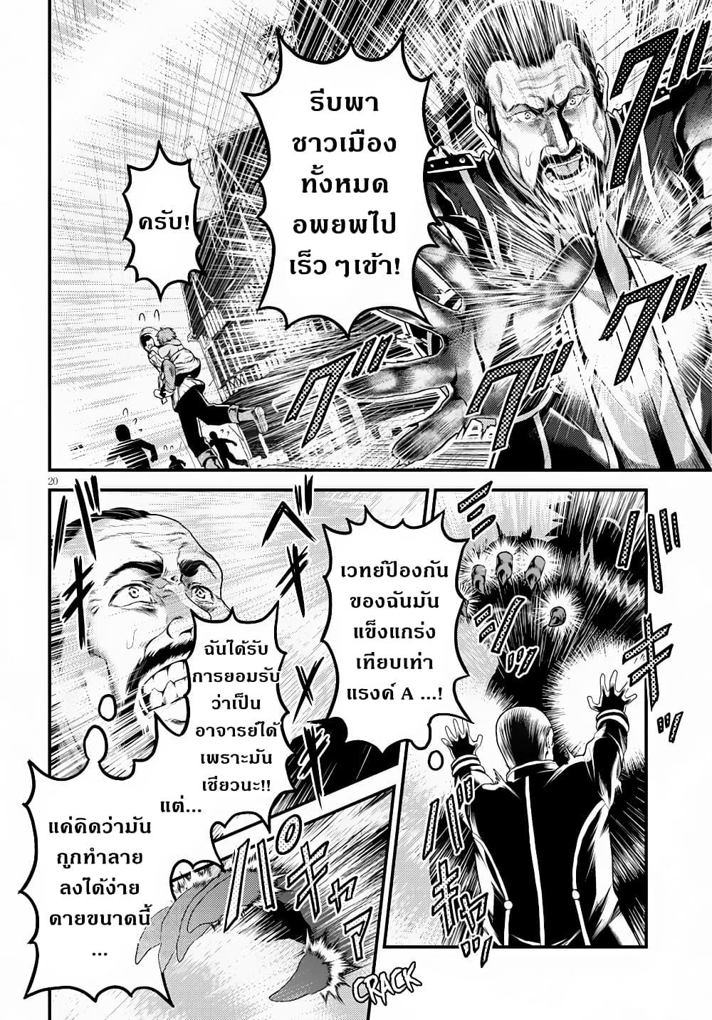 Manga-lc-com อ่านมังงะ อ่านการ์ตูน ออนไลน์ ฟรี Murabito desu ga Nani ka ตอนที่ 1 2 3 4 5 6 7 8 9 10 11 12 13 14 ฟรี ไม่มีโฆษณา Manga-lc - อ่าน มังงะ อ่าน การ์ตูน ออนไลน์ อ่านมังงะ ฟรี