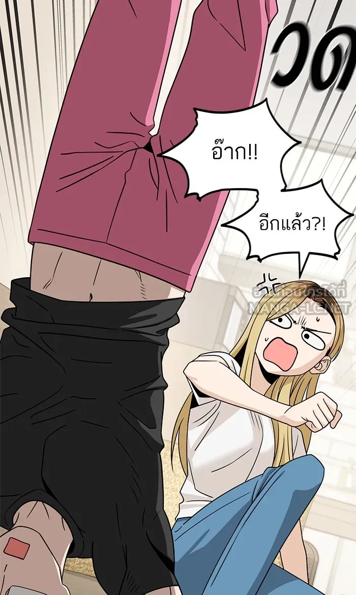 โชคชะตานำพารัก ตอนที่ 80 โดยบังเอิญ รูปที่ 81