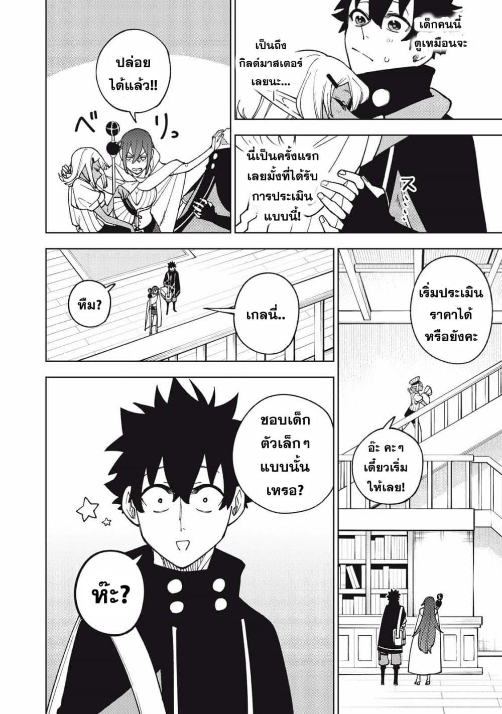 Manga-lc-com อ่านมังงะ อ่านการ์ตูน ออนไลน์ ฟรี S Rank Party Kara Kaiko Sareta ~ Noroi gurushi ตอนที่ 1 2 3 4 5 6 7 8 9 10 11 12 13 14 ฟรี ไม่มีโฆษณา Manga-lc - อ่าน มังงะ อ่าน การ์ตูน ออนไลน์ อ่านมังงะ ฟรี