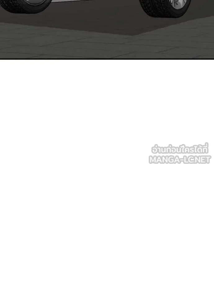 BAD GUY ตอนที่ 262 รูปที่ 42