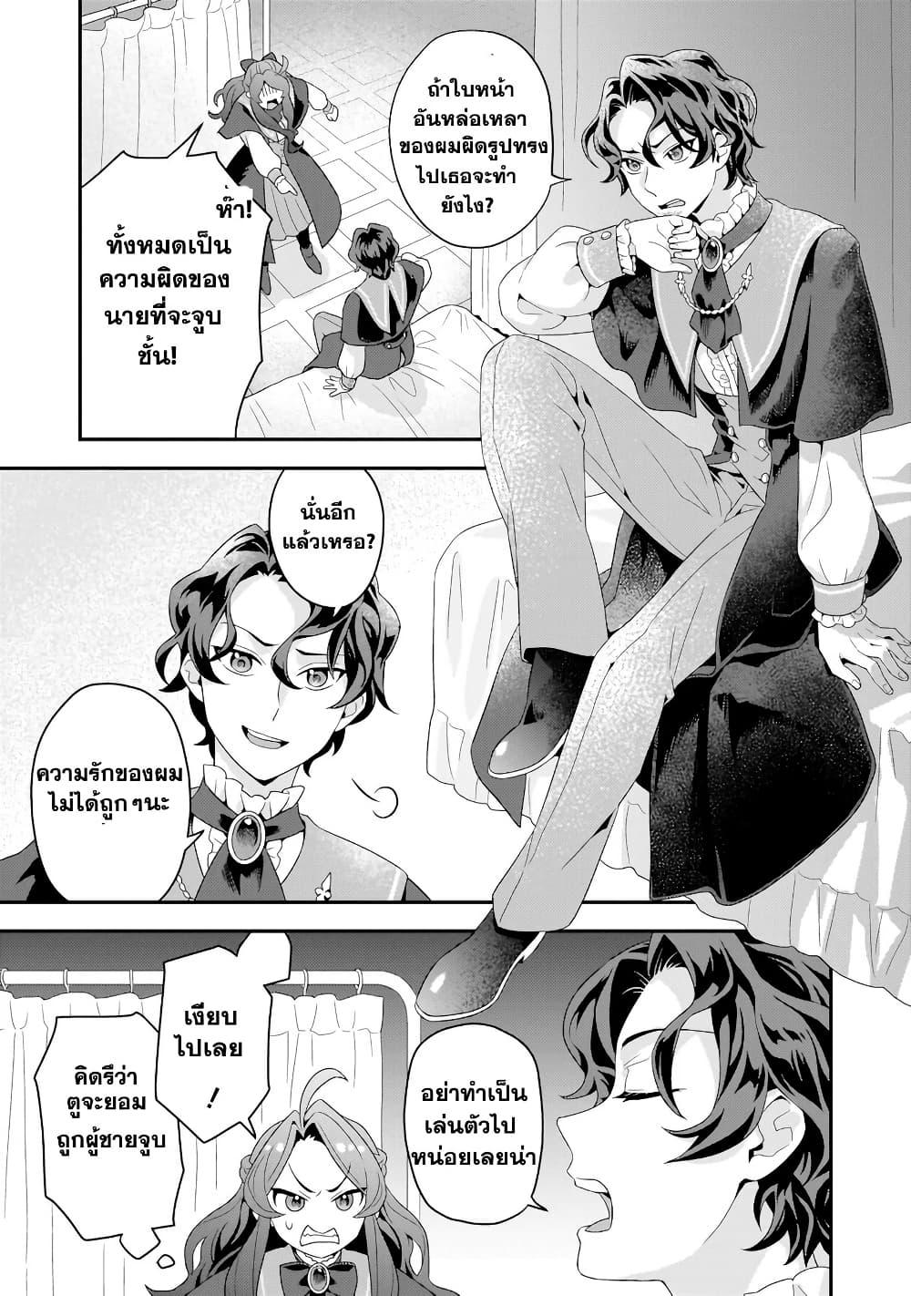Manga-lc-com อ่านมังงะ อ่านการ์ตูน ออนไลน์ ฟรี Akuyaku Reijou, Ore ตอนที่ 1 2 3 4 5 6 7 8 9 10 11 12 13 14 ฟรี ไม่มีโฆษณา Manga-lc - อ่าน มังงะ อ่าน การ์ตูน ออนไลน์ อ่านมังงะ ฟรี