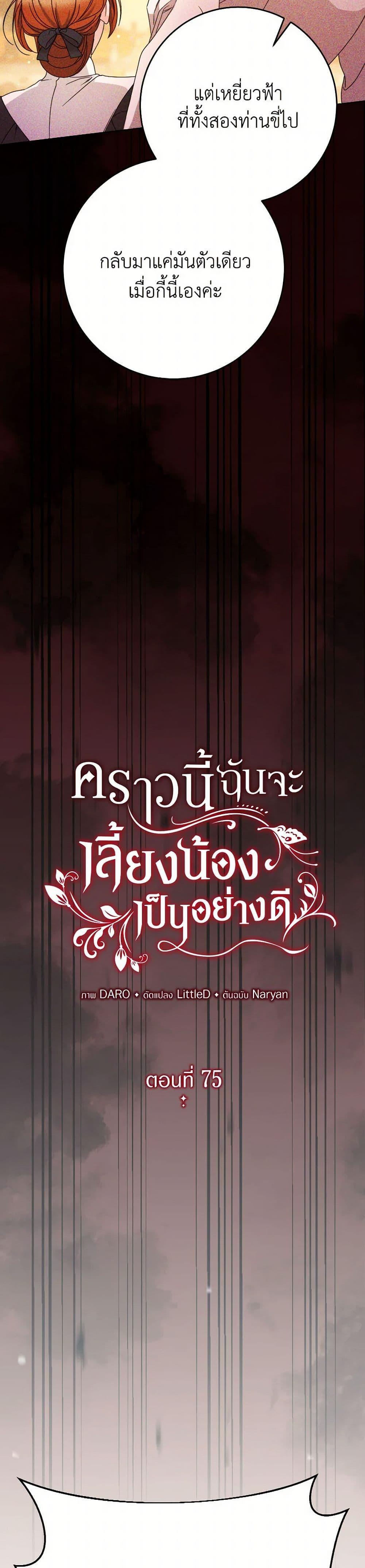 Manga-lc-com อ่านมังงะ อ่านการ์ตูน ออนไลน์ ฟรี I Raised My Younger Sister Beautifully ตอนที่ 1 2 3 4 5 6 7 8 9 10 11 12 13 14 ฟรี ไม่มีโฆษณา Manga-lc - อ่าน มังงะ อ่าน การ์ตูน ออนไลน์ อ่านมังงะ ฟรี