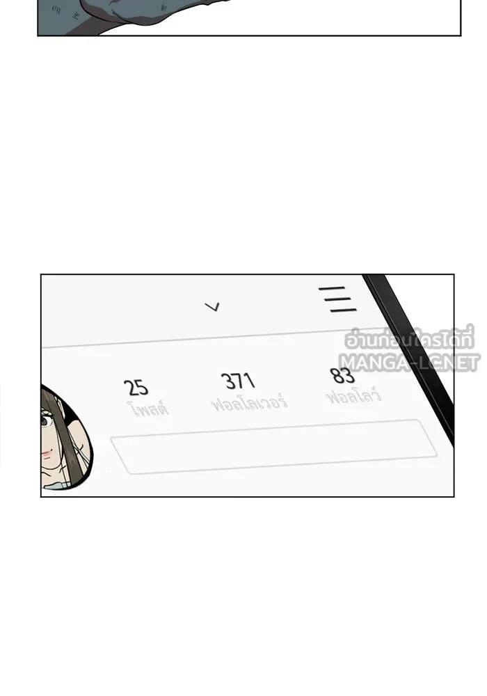 ช่วยเปลี่ยนฉันที ตอนที่ 10. ชเวโบยุน 10 รูปที่ 75