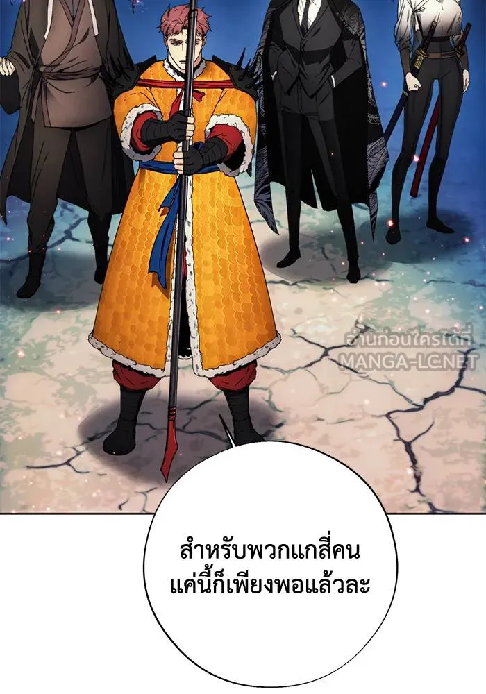 ศึกชิงบัลลังก์เทพเจ้ ตอนที่ 106 รูปที่ 72