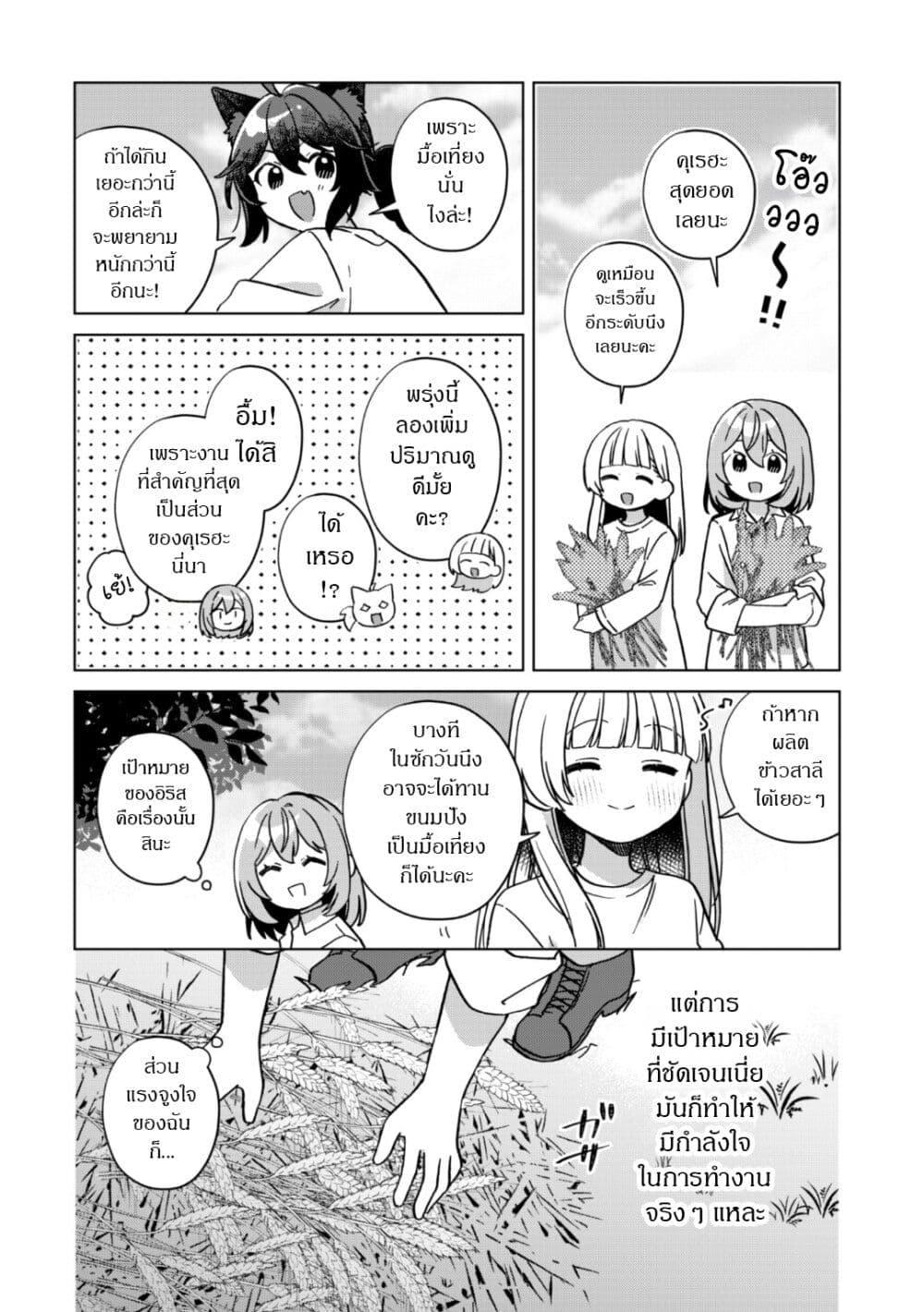 Manga-lc-com อ่านมังงะ อ่านการ์ตูน ออนไลน์ ฟรี The Happy, Slow Life of a Reincarnated Girl Starting from the Bottom. ตอนที่ 1 2 3 4 5 6 7 8 9 10 11 12 13 14 ฟรี ไม่มีโฆษณา Manga-lc - อ่าน มังงะ อ่าน การ์ตูน ออนไลน์ อ่านมังงะ ฟรี