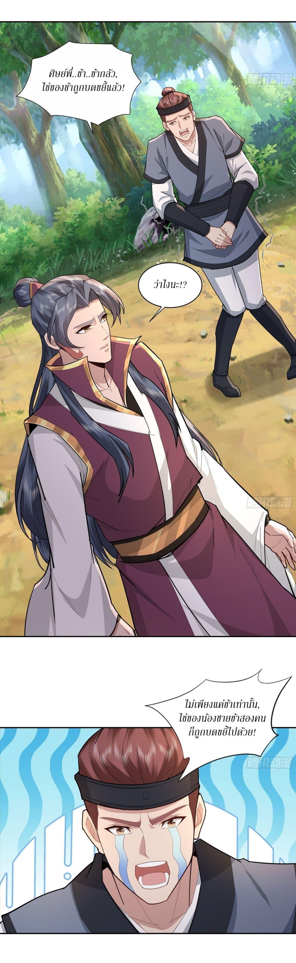 Manga-lc-com อ่านมังงะ อ่านการ์ตูน ออนไลน์ ฟรี As An Immortal, I Only Practice Forbidden Arts ตอนที่ 1 2 3 4 5 6 7 8 9 10 11 12 13 14 ฟรี ไม่มีโฆษณา Manga-lc - อ่าน มังงะ อ่าน การ์ตูน ออนไลน์ อ่านมังงะ ฟรี
