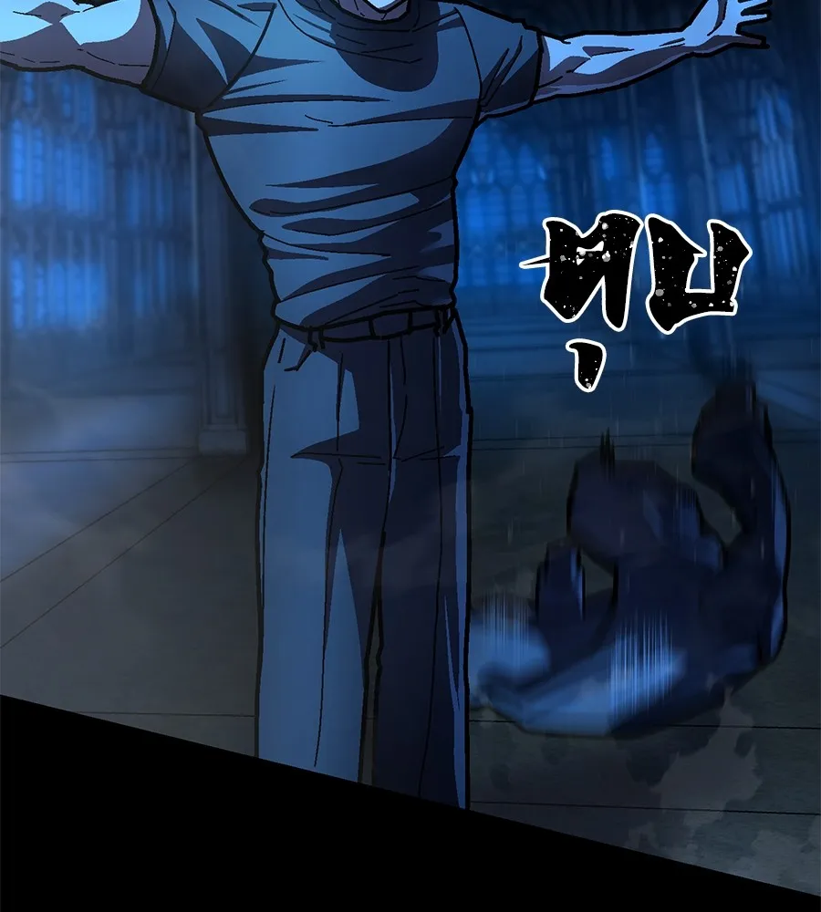 นักสู้ไร้น้ำยา ตอนที่ 22 รูปที่ 220