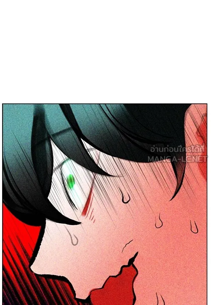 Jungle Juice ตอนที่ 134 รูปที่ 102