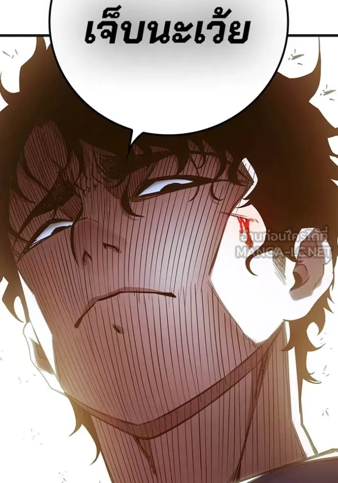 เยาวชนคนคุก ตอนที่ 56 รูปที่ 173