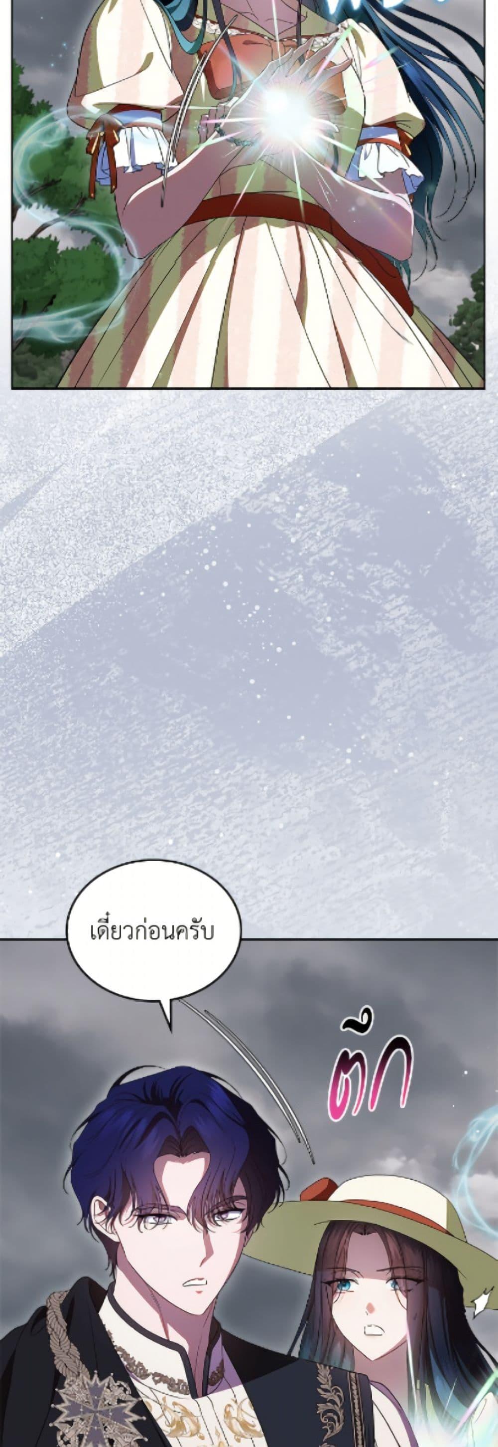 Manga-lc-com อ่านมังงะ อ่านการ์ตูน ออนไลน์ ฟรี I Stole the Heroine’s First Love ตอนที่ 1 2 3 4 5 6 7 8 9 10 11 12 13 14 ฟรี ไม่มีโฆษณา Manga-lc - อ่าน มังงะ อ่าน การ์ตูน ออนไลน์ อ่านมังงะ ฟรี