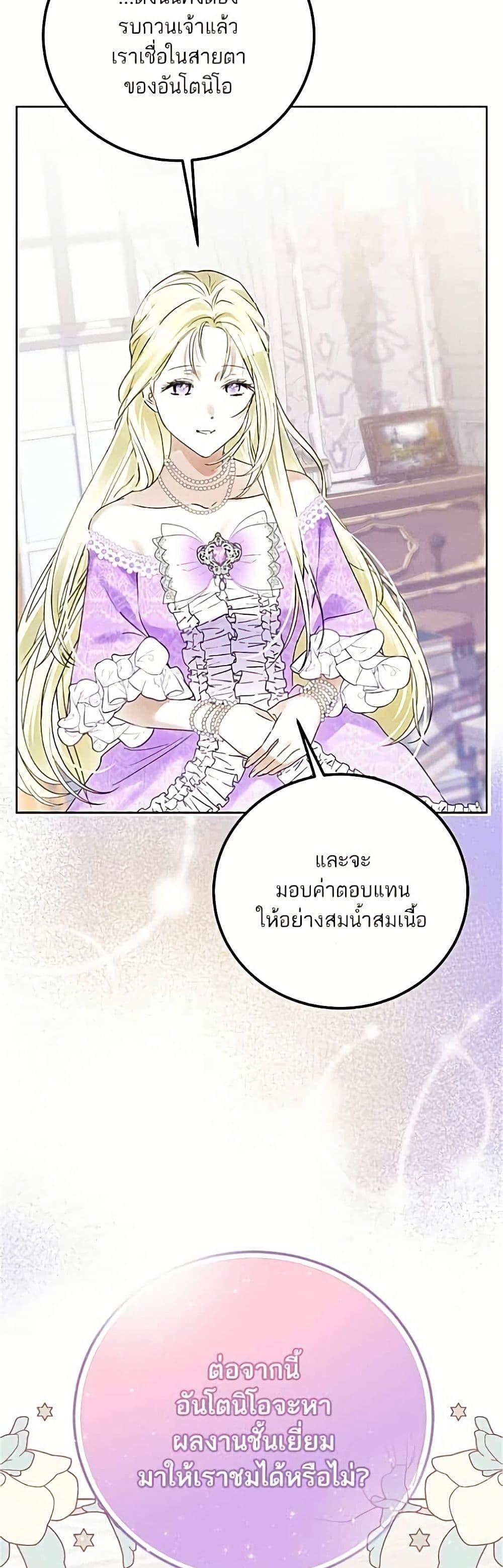 Manga-lc-com อ่านมังงะ อ่านการ์ตูน ออนไลน์ ฟรี Became the Duke’s Male Servant ตอนที่ 1 2 3 4 5 6 7 8 9 10 11 12 13 14 ฟรี ไม่มีโฆษณา Manga-lc - อ่าน มังงะ อ่าน การ์ตูน ออนไลน์ อ่านมังงะ ฟรี