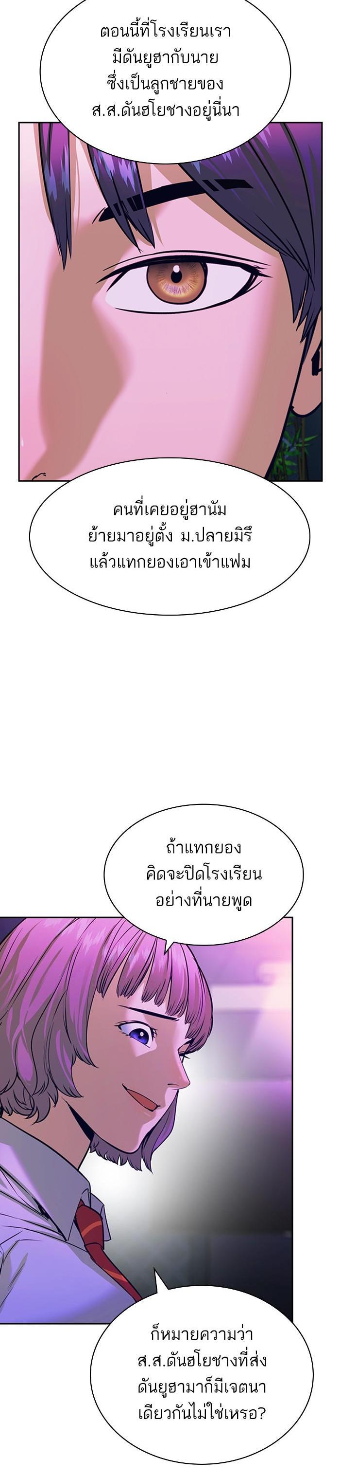 Manga-lc-com อ่านมังงะ อ่านการ์ตูน ออนไลน์ ฟรี The World Is Money and Power กลโกงโลกพนัน ตอนที่ 1 2 3 4 5 6 7 8 9 10 11 12 13 14 ฟรี ไม่มีโฆษณา Manga-lc - อ่าน มังงะ อ่าน การ์ตูน ออนไลน์ อ่านมังงะ ฟรี