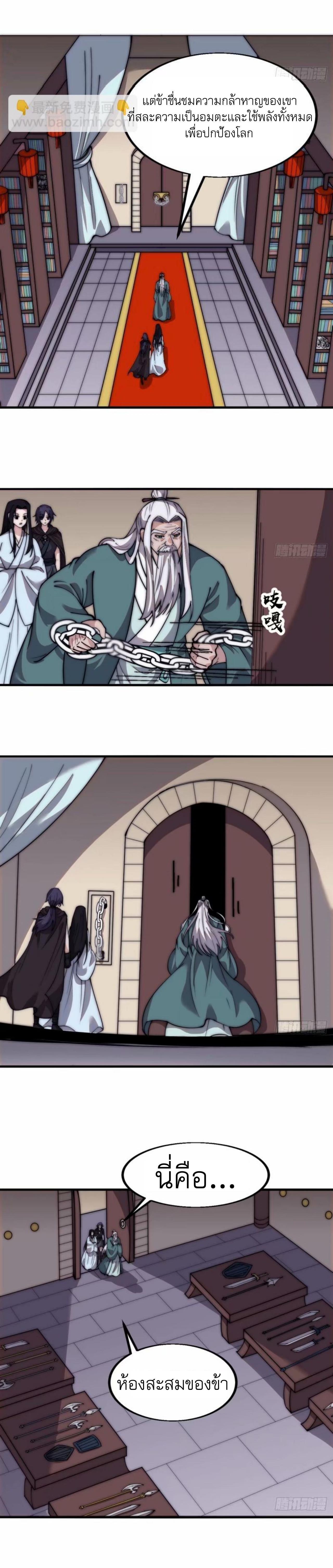 Manga-lc-com อ่านมังงะ อ่านการ์ตูน ออนไลน์ ฟรี It Starts With A Mountain ตอนที่ 1 2 3 4 5 6 7 8 9 10 11 12 13 14 ฟรี ไม่มีโฆษณา Manga-lc - อ่าน มังงะ อ่าน การ์ตูน ออนไลน์ อ่านมังงะ ฟรี