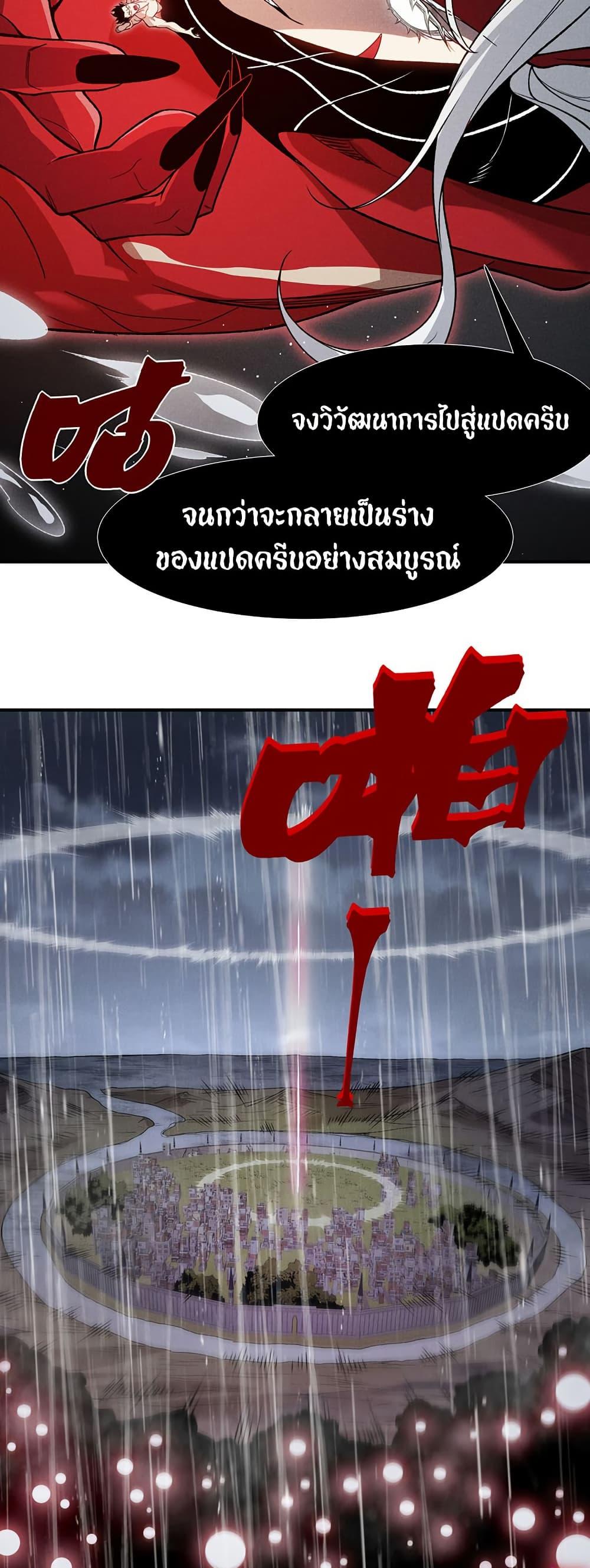 Manga-lc-com อ่านมังงะ อ่านการ์ตูน ออนไลน์ ฟรี Demonic Evolution ตอนที่ 1 2 3 4 5 6 7 8 9 10 11 12 13 14 ฟรี ไม่มีโฆษณา Manga-lc - อ่าน มังงะ อ่าน การ์ตูน ออนไลน์ อ่านมังงะ ฟรี