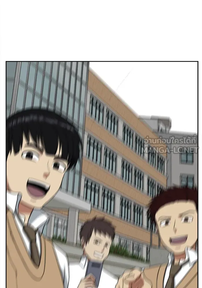 ช่วยเปลี่ยนฉันที ตอนที่ 36. แบซอนจู 2 รูปที่ 18