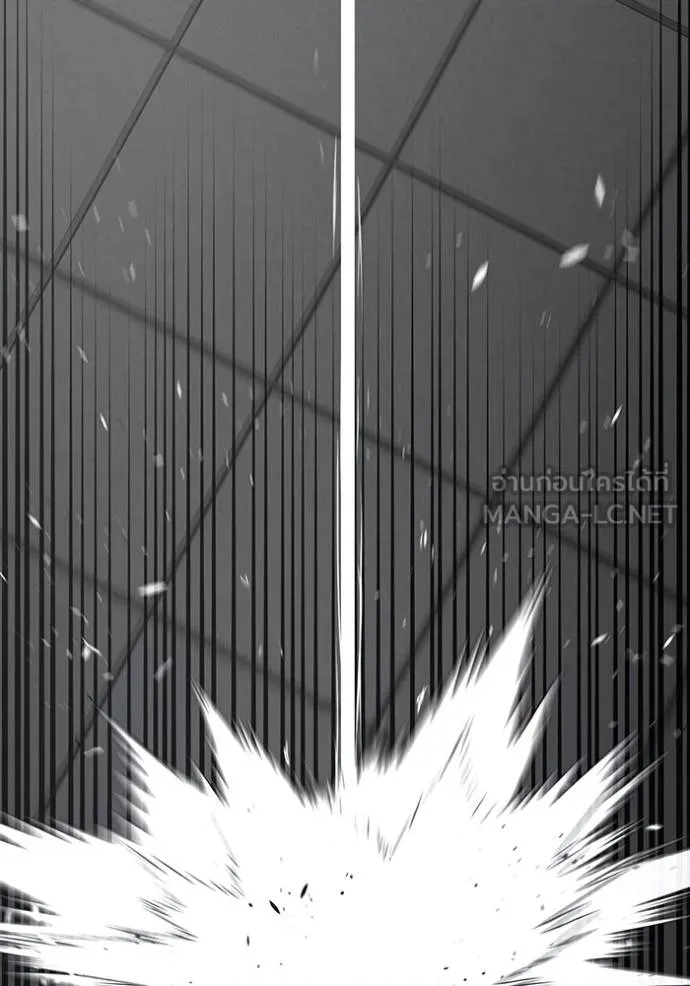 reality ตอนที่ 145 รูปที่ 144