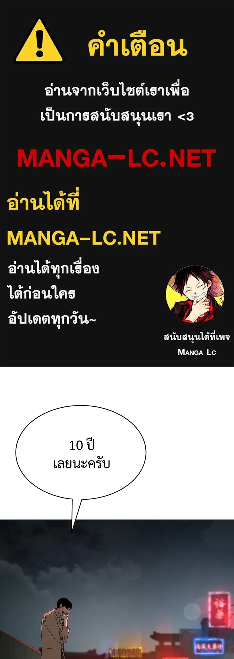 แบคXX ตอนที่ 34 รูปที่ 1
