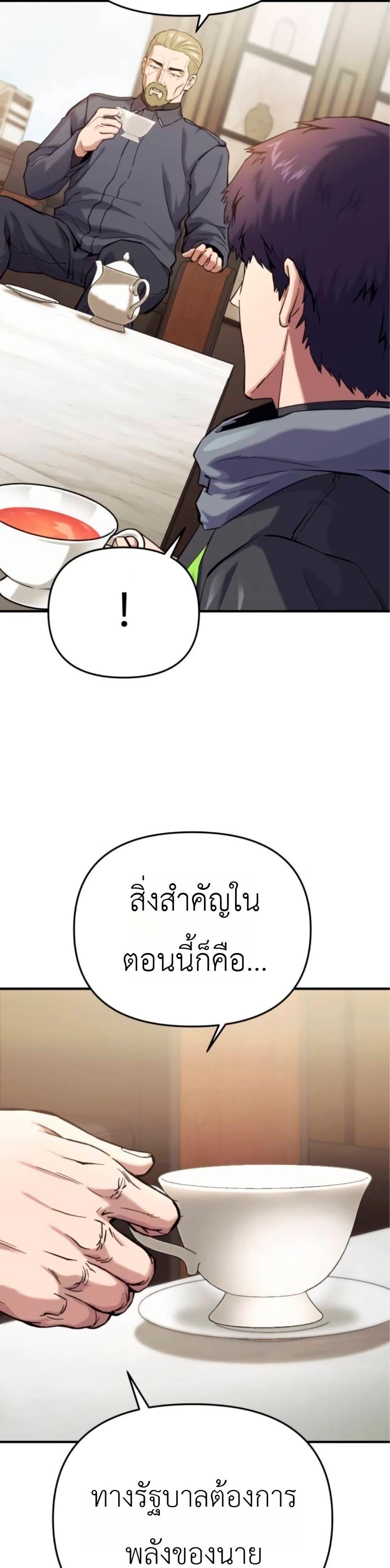 Manga-lc-com อ่านมังงะ อ่านการ์ตูน ออนไลน์ ฟรี National Power Level Labyrinth Designer ตอนที่ 1 2 3 4 5 6 7 8 9 10 11 12 13 14 ฟรี ไม่มีโฆษณา Manga-lc - อ่าน มังงะ อ่าน การ์ตูน ออนไลน์ อ่านมังงะ ฟรี