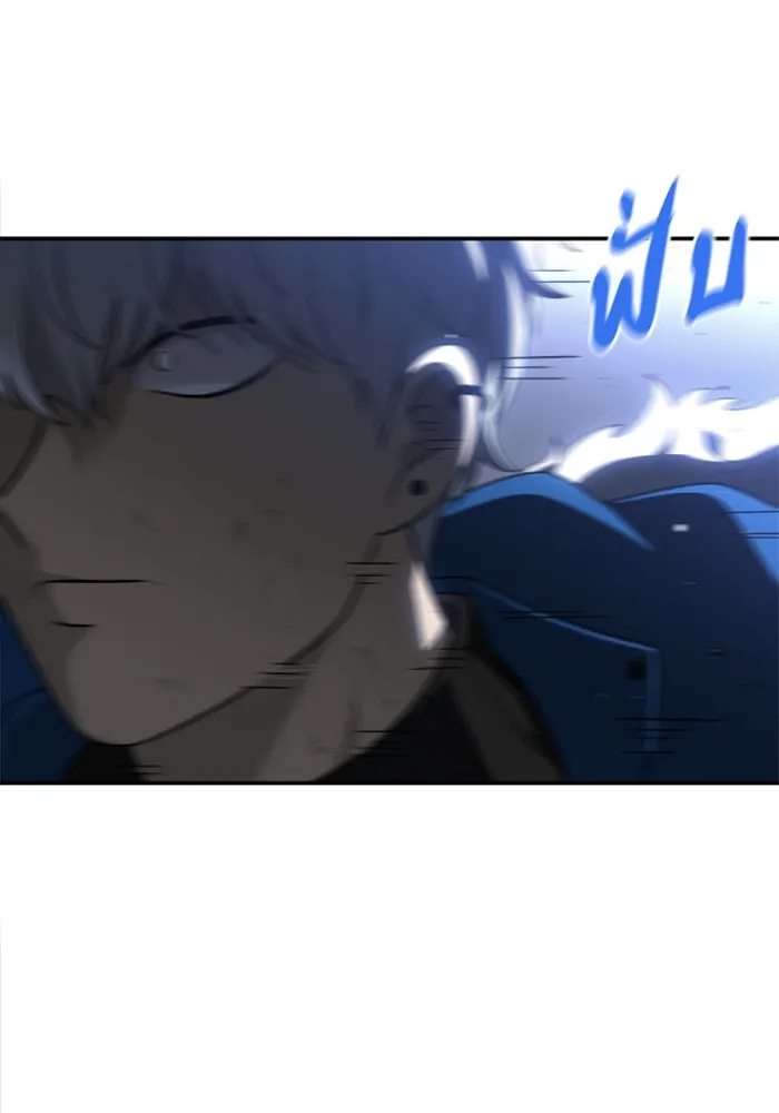 อดีตบอสหอคอย ตอนที่ 40 รูปที่ 104