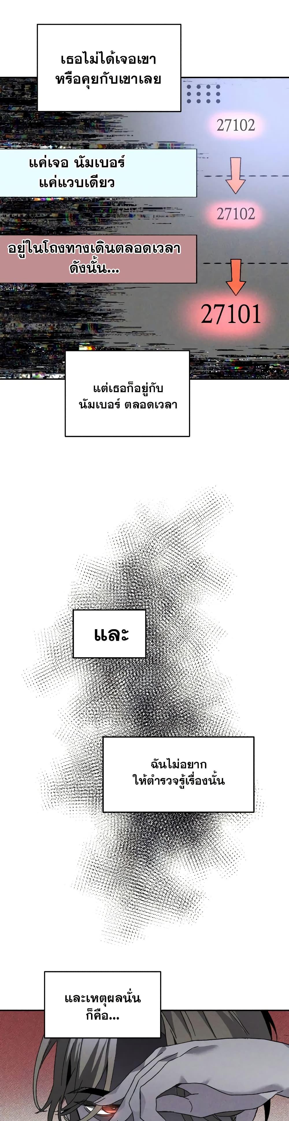 Manga-lc-com อ่านมังงะ อ่านการ์ตูน ออนไลน์ ฟรี The Murderer ตอนที่ 1 2 3 4 5 6 7 8 9 10 11 12 13 14 ฟรี ไม่มีโฆษณา Manga-lc - อ่าน มังงะ อ่าน การ์ตูน ออนไลน์ อ่านมังงะ ฟรี