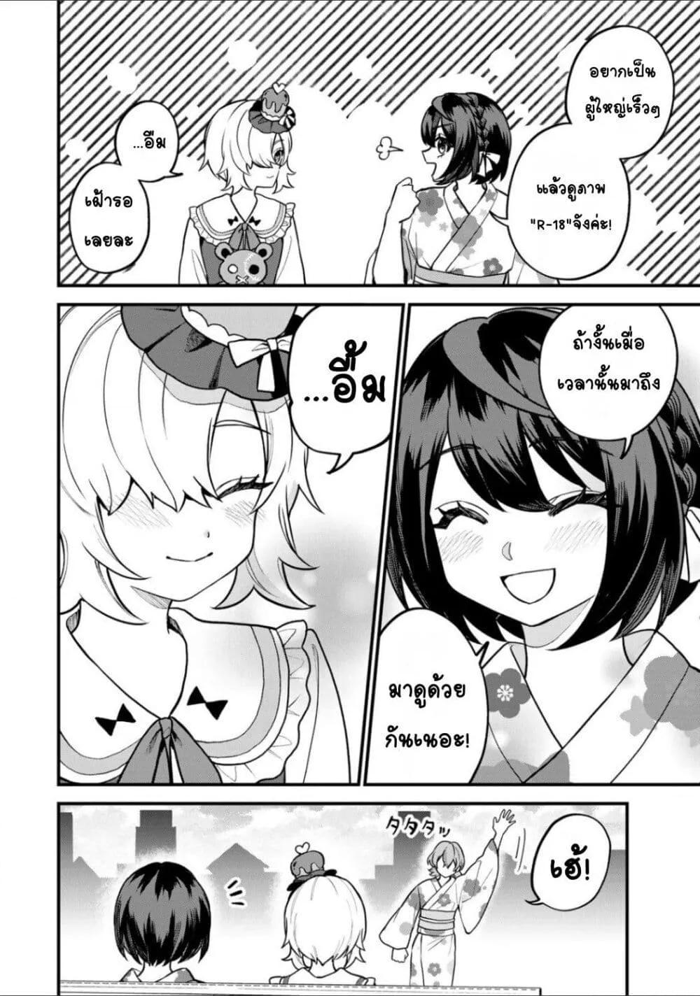 Doujin-Lc- อ่าน โดจิน มังฮวา เกาหลี ญี่ปุ่น จีน แปลไทย Sekai Saikyou no Majo, Hajimemashita – Watashidake “Kouryaku Saito” wo Mireru Sekai de Jiyuu ni Ikimasu ตอนที่ 1 2 3 4 5 6 7 8 9 10 11 12 13 14 ฟรี ไม่มีโฆษณา อ่าน โดจิน Manhwa เกาหลี ญี่ปุ่น จีน เรามีครบ คัดมาให้เน้นๆ โดจิน 18+ รับประกันความฟินโดย  Doujin Lc