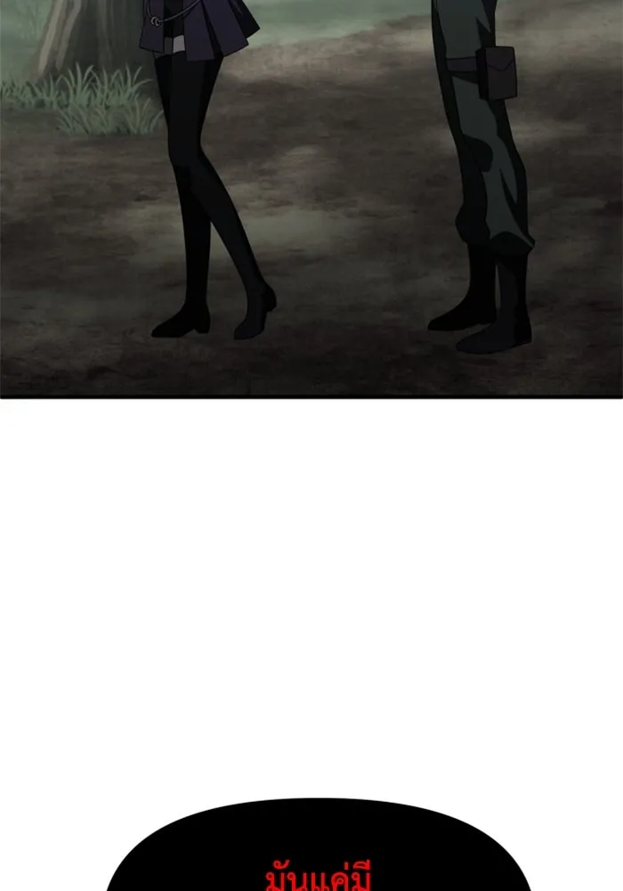 อดีตบอสหอคอย ตอนที่ 100 รูปที่ 166