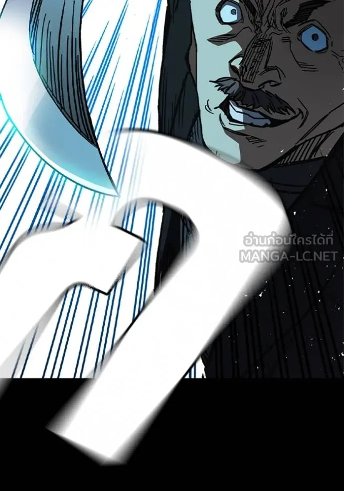 Study Group ตอนที่ 242 รูปที่ 30