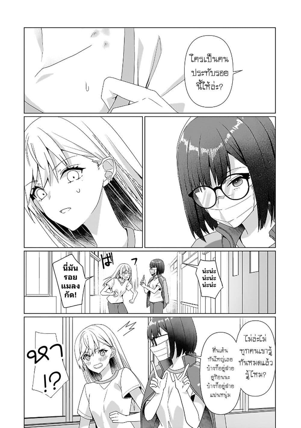 Manga-lc-com อ่านมังงะ อ่านการ์ตูน ออนไลน์ ฟรี Yuri no Hajimari wa Dorei Kara ตอนที่ 1 2 3 4 5 6 7 8 9 10 11 12 13 14 ฟรี ไม่มีโฆษณา Manga-lc - อ่าน มังงะ อ่าน การ์ตูน ออนไลน์ อ่านมังงะ ฟรี