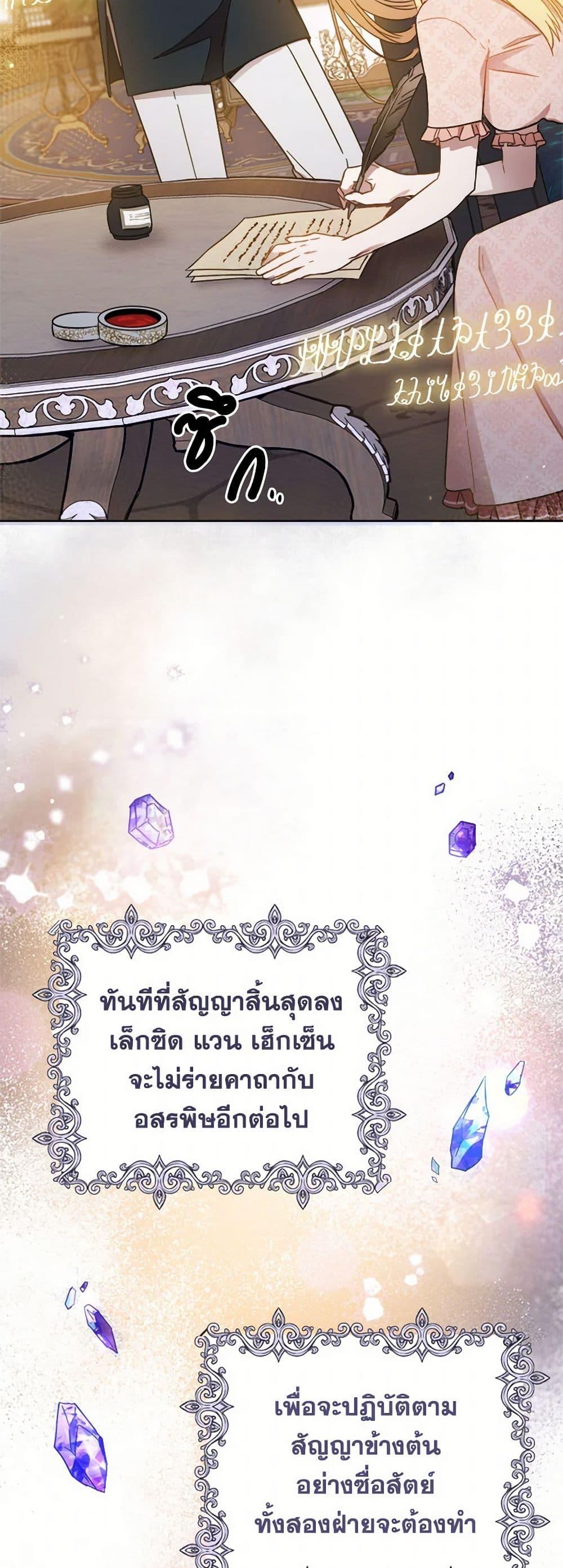 Manga-lc-com อ่านมังงะ อ่านการ์ตูน ออนไลน์ ฟรี The Heiress’s Double Life ตอนที่ 1 2 3 4 5 6 7 8 9 10 11 12 13 14 ฟรี ไม่มีโฆษณา Manga-lc - อ่าน มังงะ อ่าน การ์ตูน ออนไลน์ อ่านมังงะ ฟรี