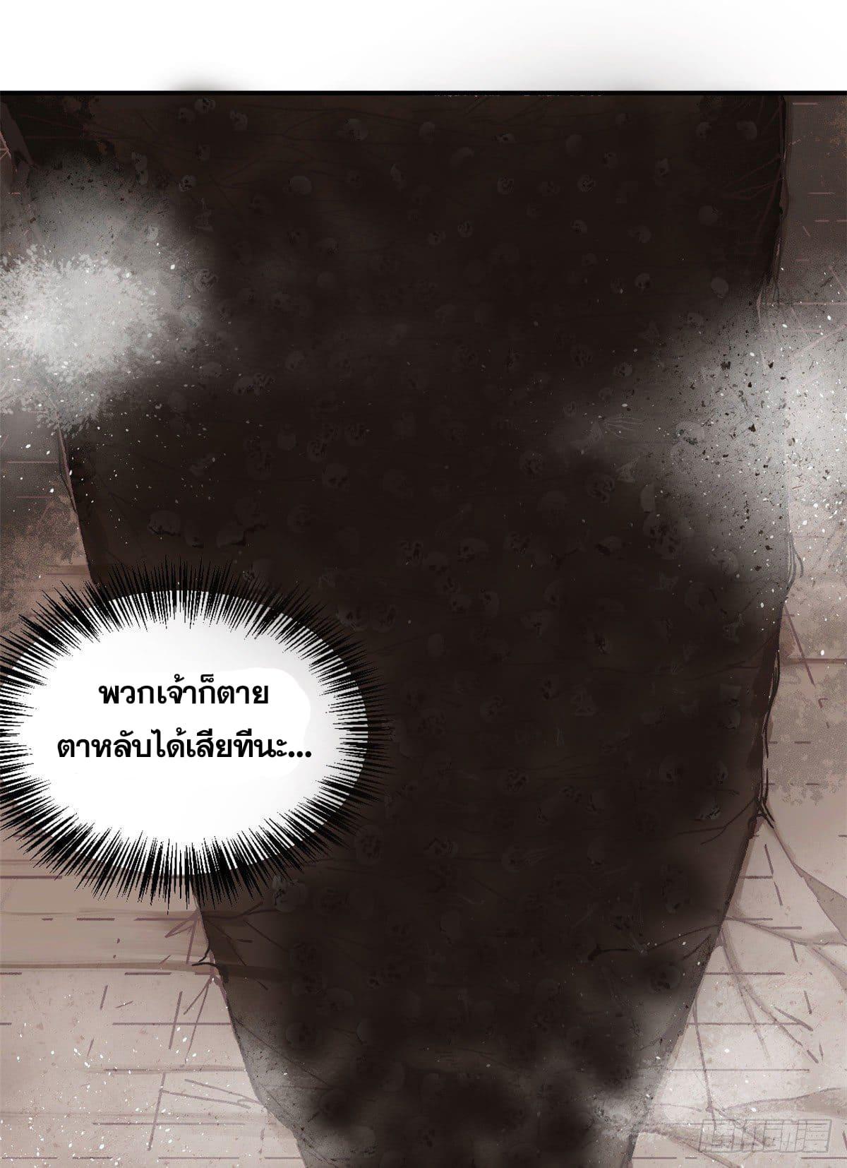 Manga-lc-com อ่านมังงะ อ่านการ์ตูน ออนไลน์ ฟรี All Hail the Sect Leader ตอนที่ 1 2 3 4 5 6 7 8 9 10 11 12 13 14 ฟรี ไม่มีโฆษณา Manga-lc - อ่าน มังงะ อ่าน การ์ตูน ออนไลน์ อ่านมังงะ ฟรี