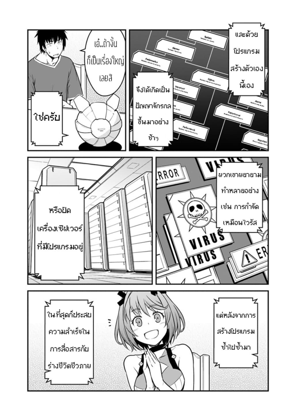 Manga-lc-com อ่านมังงะ อ่านการ์ตูน ออนไลน์ ฟรี Mezametara saikyou soubi to uchuusen-mochi datta no de, ikkodate mezashite youhei toshite jiyuu ni ikitai ตอนที่ 1 2 3 4 5 6 7 8 9 10 11 12 13 14 ฟรี ไม่มีโฆษณา Manga-lc - อ่าน มังงะ อ่าน การ์ตูน ออนไลน์ อ่านมังงะ ฟรี